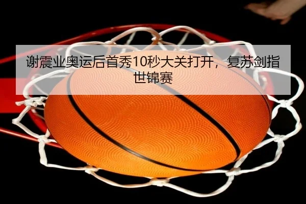 xie-zhen-ye-ao-yun-hou-shou-xiu-miao-da-guan-da-kai-fu-su-jian-zhi-shi-jin-sai-3-631.jpg